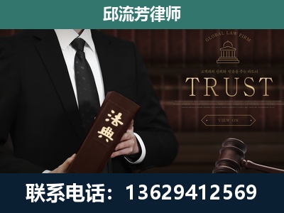 马山-专注于刑事辩护