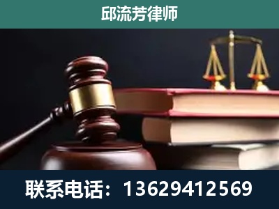 马山-刑事纠纷