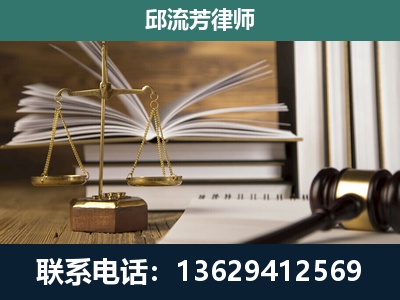 马山-专注于刑事案件