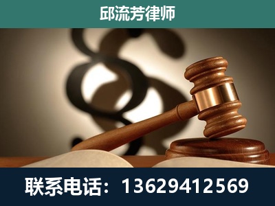 马山-专注于刑事诉讼