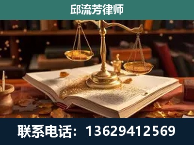 马山-刑事案件