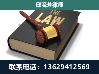 马山-专注于刑事纠纷