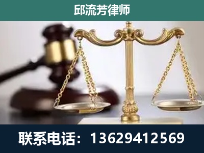 马山-刑事辩护