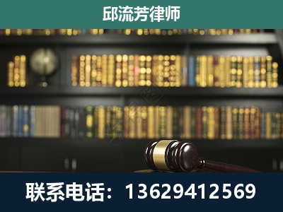 马山-刑事律师