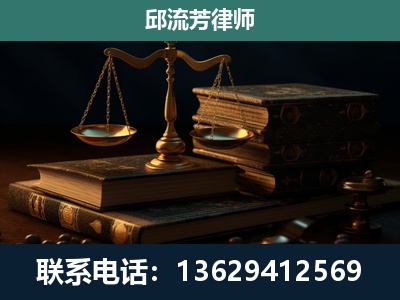 马山-刑事案件