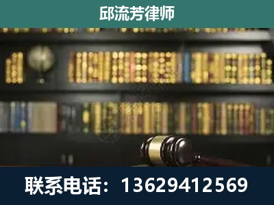 马山-刑辩律师