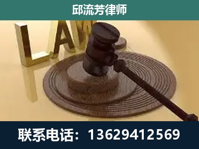 马山-刑事诉讼