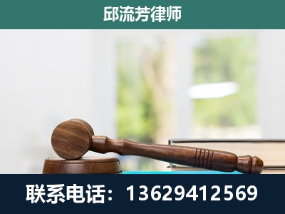 马山-刑事辩护